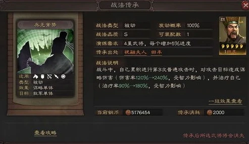 三国志战略版游戏评价_三国志战略版，差评背后的深度剖析