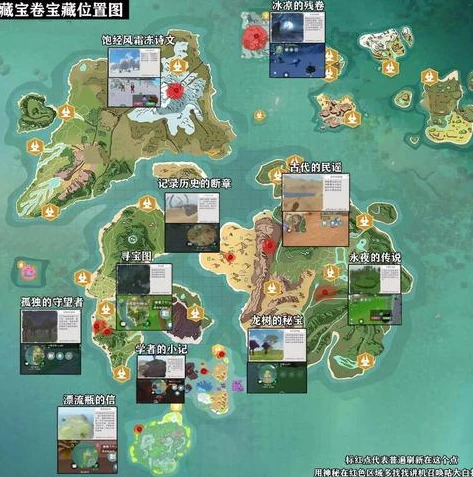 创造与魔法最新漂流瓶位置图_创造与魔法，最新漂流瓶位置全解析