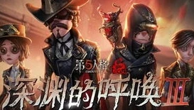 第五人格颁奖典礼煤气菌_第五人格颁奖典礼，主播昊昊与煤气菌的闪耀时刻