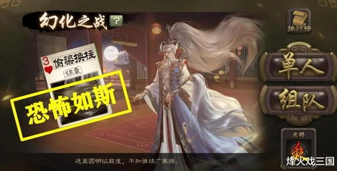 三国杀移动版官服_三国杀移动版官服，策略与智谋的掌上对决