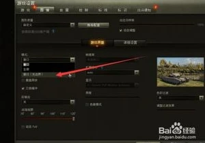 原神电脑怎么全屏无边框模式啊_原神电脑版全屏无边框模式设置全攻略