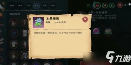 创造与魔法中水晶巨人怎么打败_创造与魔法，水晶巨人打法全解析