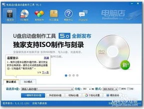 原神pc端怎么下载到u盘上_原神PC端下载到U盘的详细教程