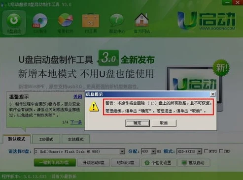 原神pc端怎么下载到u盘上_原神PC端下载到U盘的详细教程