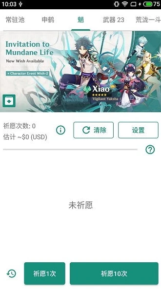 创造与魔法黄抱抱熊极品资质是多少_创造与魔法，黄抱抱熊极品资质全解析