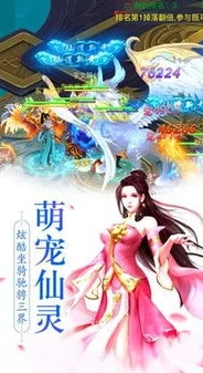 战玲珑2手游官网下载_战玲珑2（0.1折），畅享极致仙侠手游体验