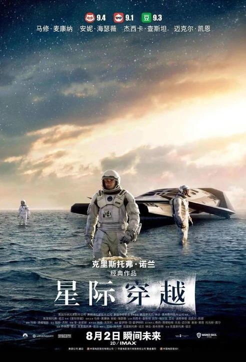 星际争霸老电影完整版百度云_星际争霸，旧影重温——探索星际争霸老电影完整版中的科幻传奇