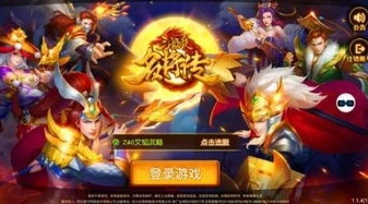 三国杀名将传红将礼品码_三国杀名将传红将兑换礼包码全解析