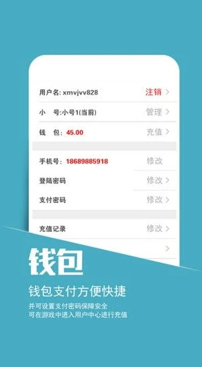 ios手游折扣平台app哪个好_探寻iOS手游折扣平台，寻找最佳折扣平台APP