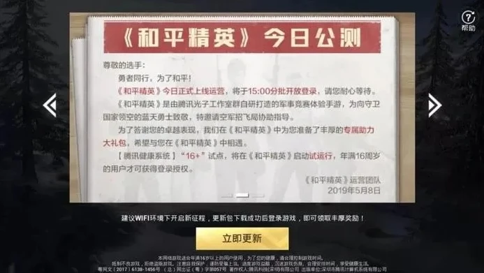 怎么查到和平精英总共充了多少钱啊_查询和平精英充值总额全攻略