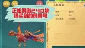 创造与魔法云鹰合成资质_创造与魔法，云鹰合成全解析——探索云鹰合成资质背后的奥秘