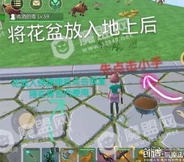 创造与魔法官方版下载教程视频_创造与魔法官方版下载教程全解析