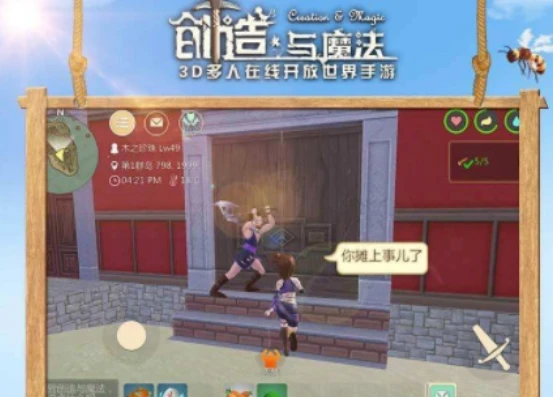 创造与魔法缔造服下载教程_创造与魔法缔造服下载全攻略，开启独特的魔法创造之旅