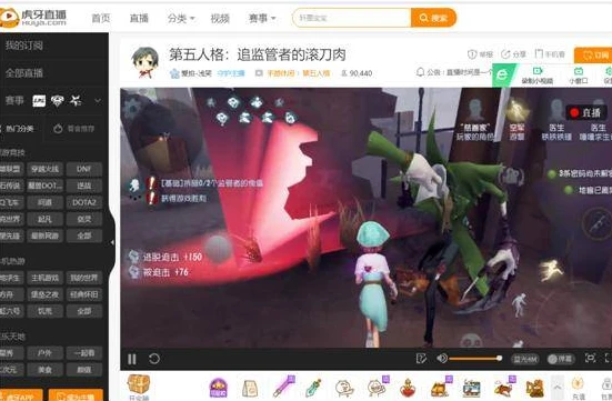 第五人格主播人气排名虎牙直播_虎牙第五人格主播人气排名，谁在庄园中独领风骚