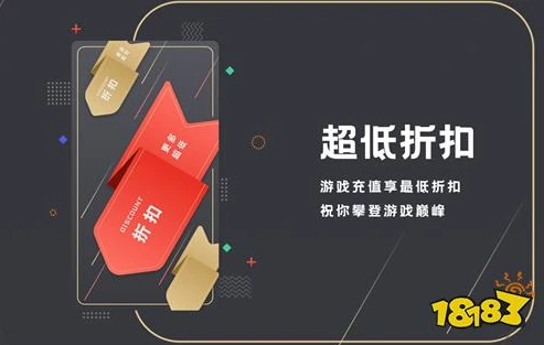 1折手游平台app_0.1折手游加盟，开启手游创业新蓝海