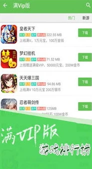 3733手游折扣平台怎么样_深度剖析3733手游折扣平台，实惠背后的真实体验