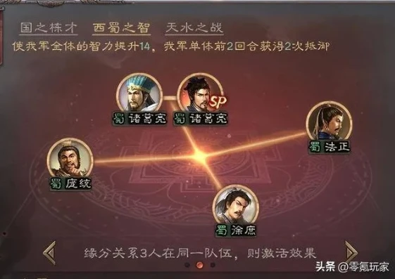 三国志战略版怎么和好友在一起_三国志战略版，与好友同玩全攻略