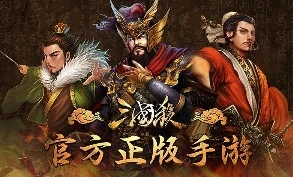 三国杀哪个版本好玩桌游_探寻三国杀的趣味版本，哪个版本最值得一玩？