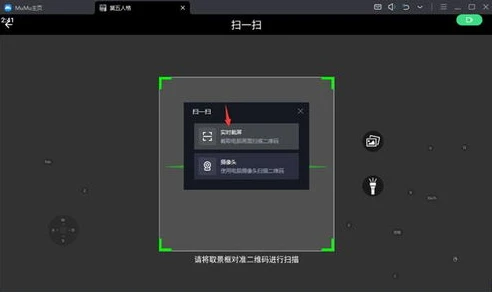 第五人格pc端只能扫码登陆_第五人格PC端扫码登录，安全、便捷与背后的考量