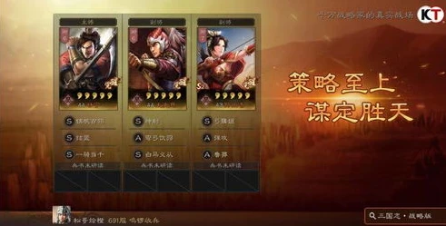 三国志战略版无限金珠破解pc版下载_三国志战略版无限金珠破解版，诱人表象下的风险与游戏伦理反思