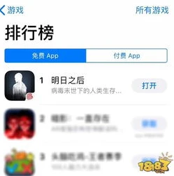 游团手游app下载明日之后正规吗安全吗_游团手游APP下载明日之后，正规性与安全性的深度剖析