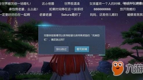 龙族幻想官网腾讯网页版登录_探秘〈龙族幻想〉官网腾讯网页版，踏入奇幻的龙族世界