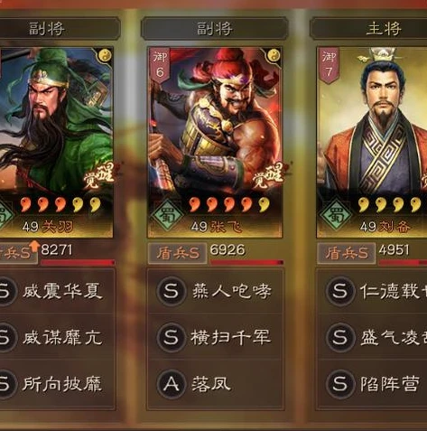 三国志战略版无限金币破解版最新_警惕三国志战略版无限金币破解版，远离非法游戏资源的风险