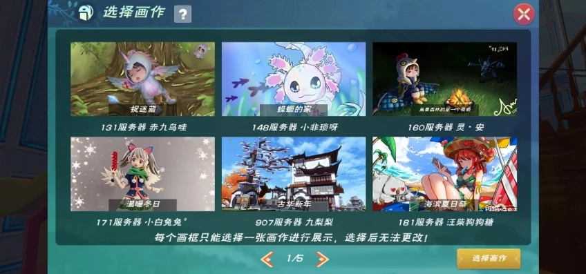 创造与魔法英雄互娱账号怎么改绑_创造与魔法英雄互娱账号换绑全攻略