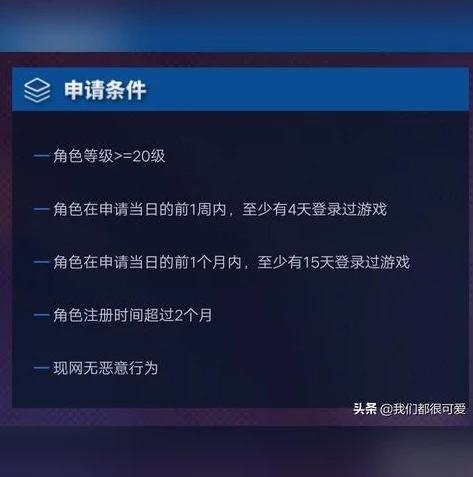 如何下载王者荣耀体验服申请资格软件_王者荣耀体验服申请资格下载全攻略