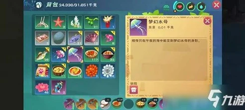 创造与魔法饲料大全 最新饲料配方表2020_创造与魔法饲料配方大全，探索100种奇妙组合