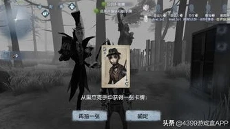 第五人格昊昊抽飞行夹子视频在哪看_探寻〈第五人格〉昊昊抽飞行夹子视频，精彩瞬间与获取渠道全解析