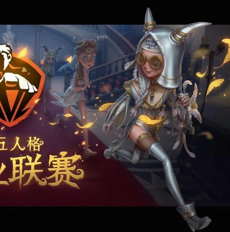 第五人格游戏能玩吗知乎_〈第五人格〉，一款独特且可玩的非对称竞技游戏