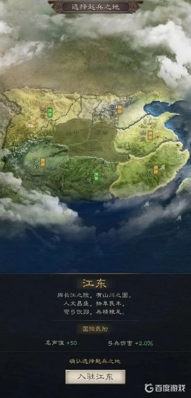 三国志战略版地形图怎么看_解析〈三国志战略版〉地形图，洞悉战略布局的关键