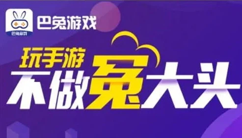 手游折扣平台app排行送首充是什么_手游折扣平台APP排行送首充，畅享超值游戏体验