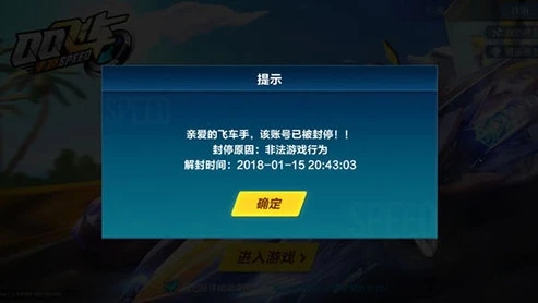 如何注销qq飞车账号和密码_QQ飞车账号注销，告别游戏世界的详细指南