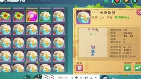 创造与魔法兰兰兔怎么合_创造与魔法，兰兰兔合成资质全解析