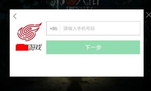 第五人格怎么找回以前的账号 换了手机找回账号方法_第五人格华为手机换手机后找回老账号全攻略