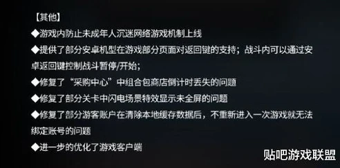 明日方舟有防沉迷系统吗_明日方舟防沉迷，现状、影响与应对策略