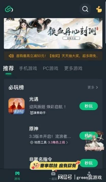 第五人格,云游戏_畅享第五人格云游戏，网易模拟器电脑版秒玩体验