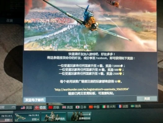 战争雷霆steam登陆怎么绑定邮箱_战争雷霆Steam登陆，邮箱绑定全攻略