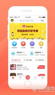 手游折扣平台app哪个好_探寻优质手游折扣平台APP，畅享超值游戏体验