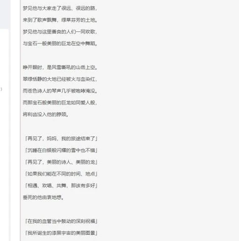 原神电脑版要安装多久_原神电脑客户端下载与安装时长剖析，多因素影响下的时间探究