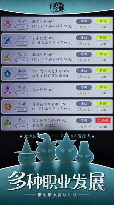 手游排行榜2014前十名_2024年手游排行榜前十名，畅享指尖上的精彩游戏世界