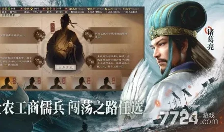 三国志战略版礼包码2024最新永久_三国志战略版2024最新永久礼包码全解析