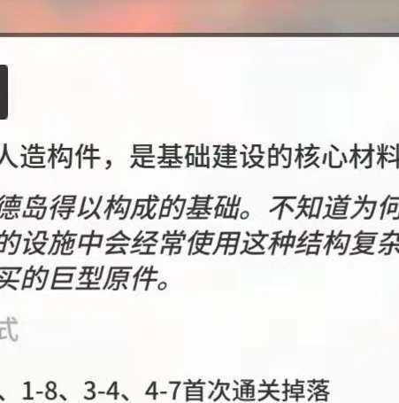 明日方舟巴别塔logo图片_探寻〈明日方舟〉巴别塔主题曲，音乐背后的故事与魅力