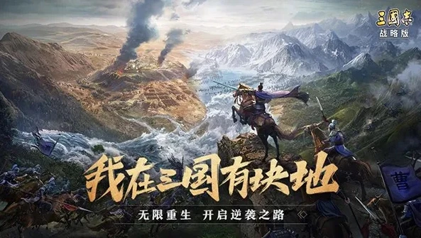 三国志战略版华为小米能登嘛_三国志战略版，小米客户端在华为手机上的登录探究