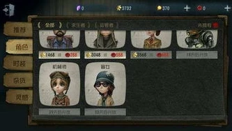 第五人格角色克制表_第五人格，应对吴克的策略解析