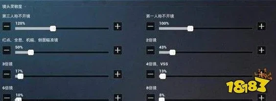 和平精英三指压枪灵敏度设置_和平精英三指压枪灵敏度设置全解析，轻松掌控射击技巧