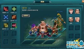 三国志战略版作战技巧视频全部解锁_作战技巧全解析，视频深度解读