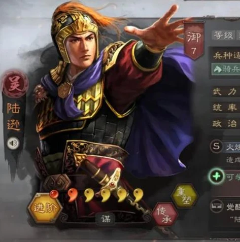 三国志战略版灵犀版ios_深入解析〈三国志战略版 灵犀版〉（iOS），策略与征战的热血之旅